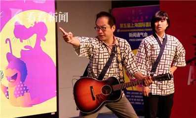 视频|吉本新喜剧看个够 准备开抢喜剧节开幕演出票